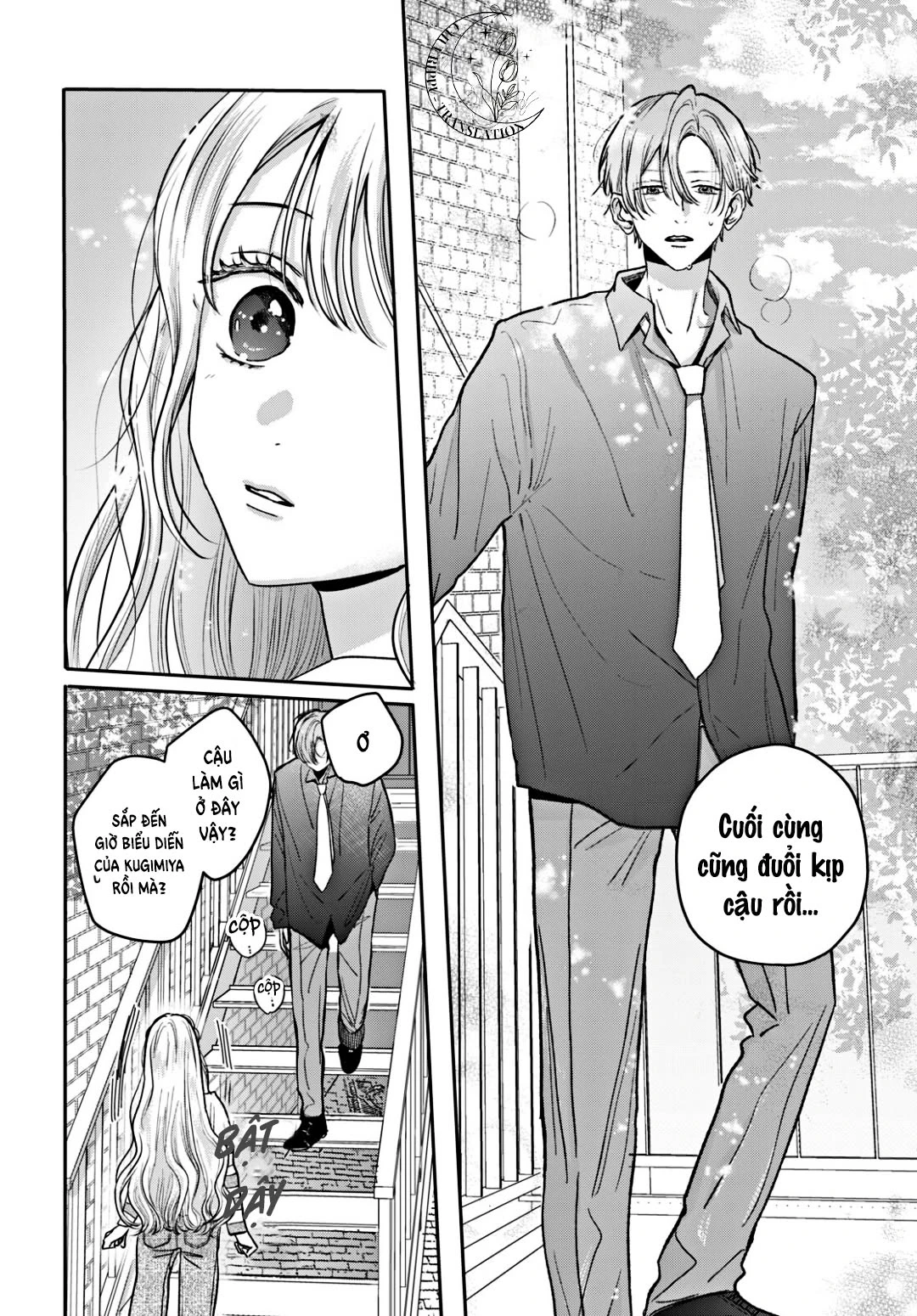Tokoton Kuzu na Watarase nanoni Chapter 14 - 29