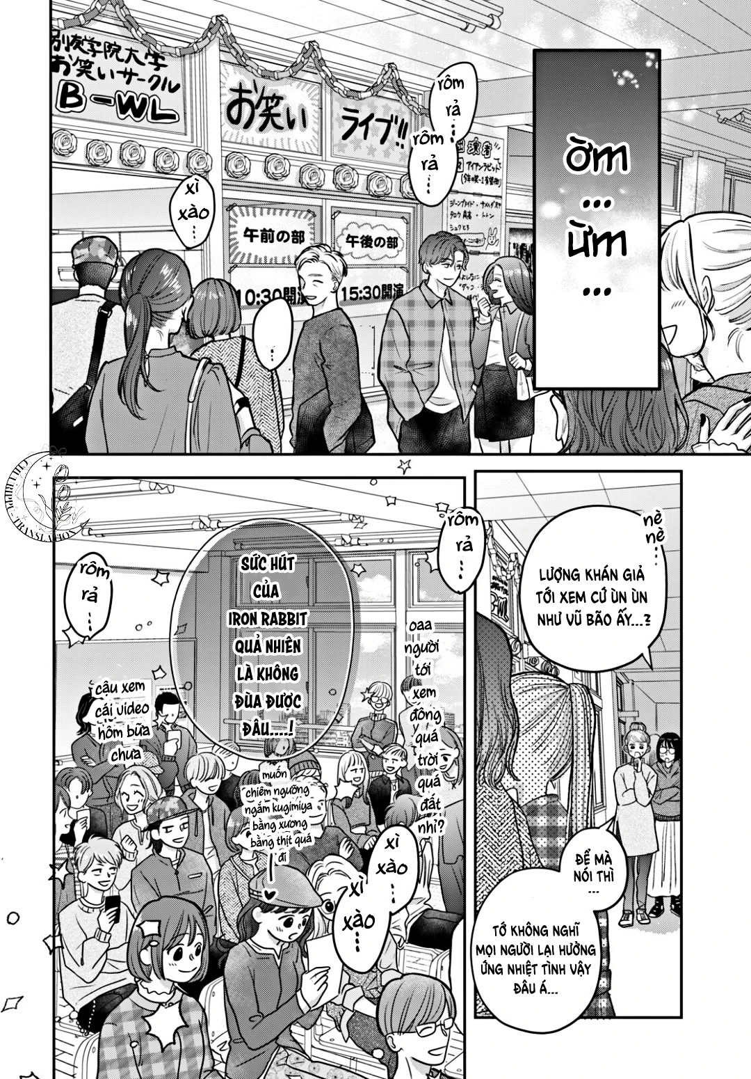 Tokoton Kuzu na Watarase nanoni Chapter 14 - 39
