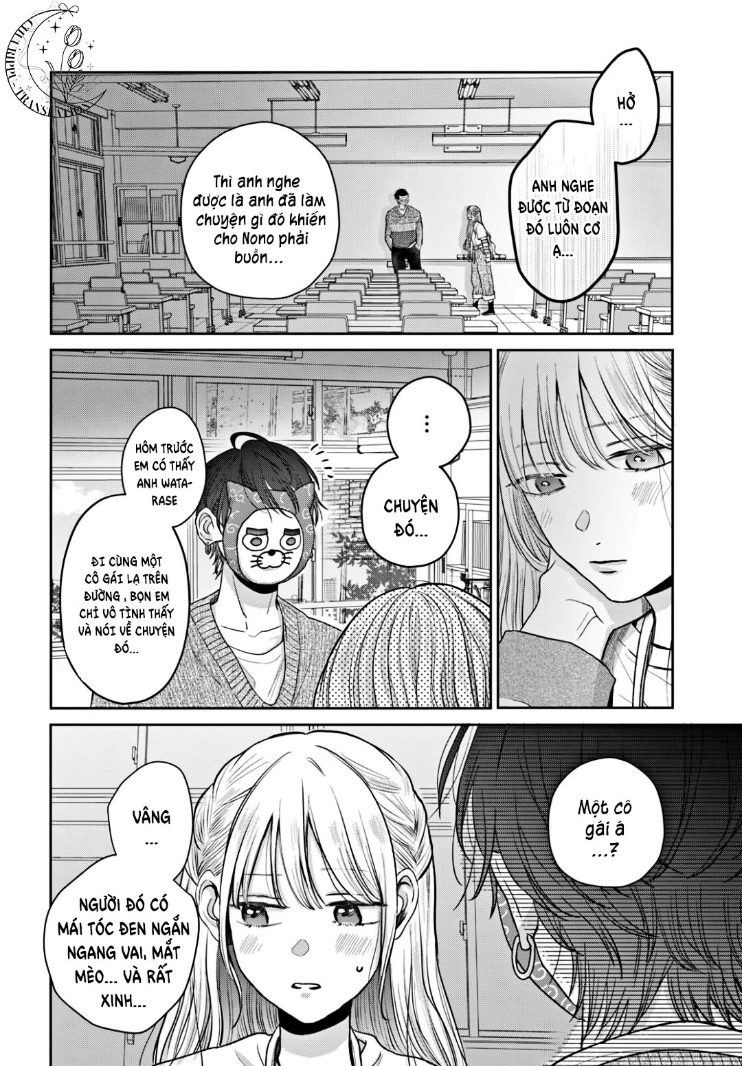 Tokoton Kuzu na Watarase nanoni Chapter 14 - 49