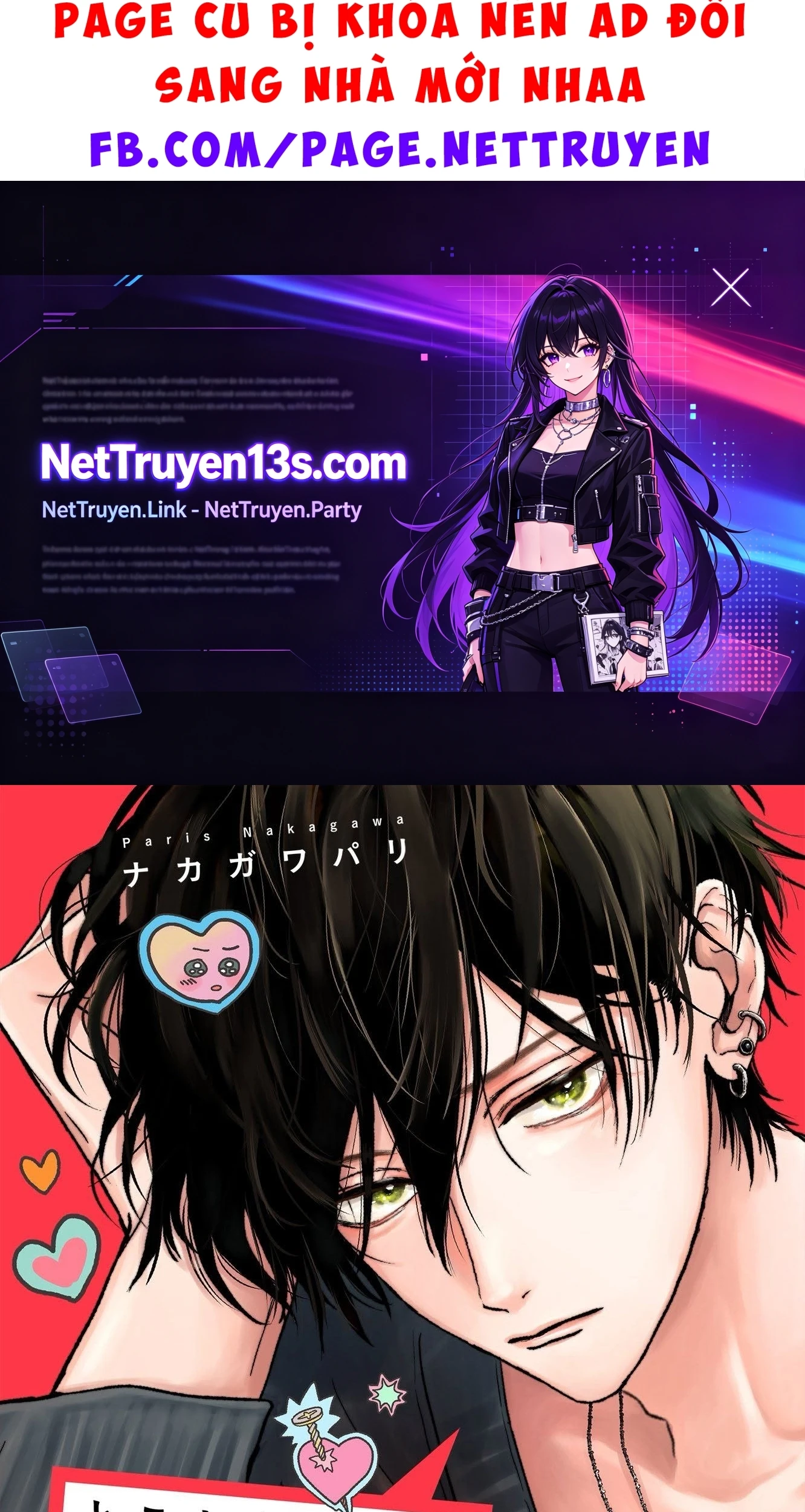 Tokoton Kuzu na Watarase nanoni Chapter 15 - 2