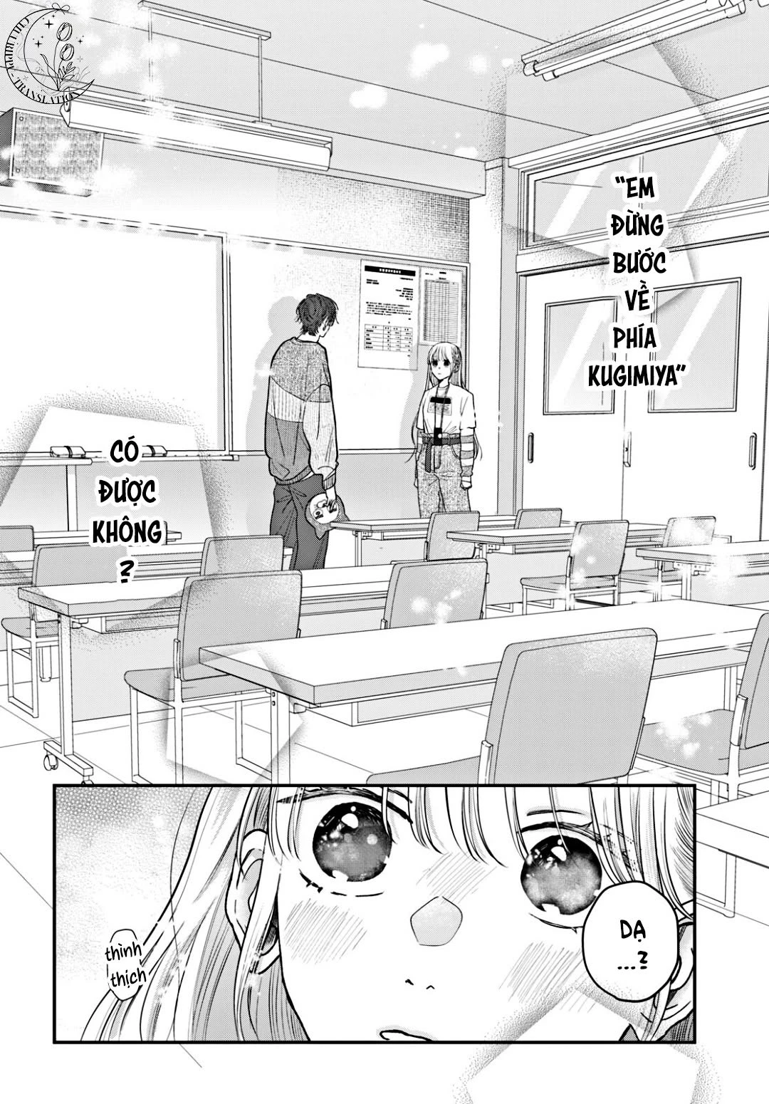 Tokoton Kuzu na Watarase nanoni Chapter 15 - 5