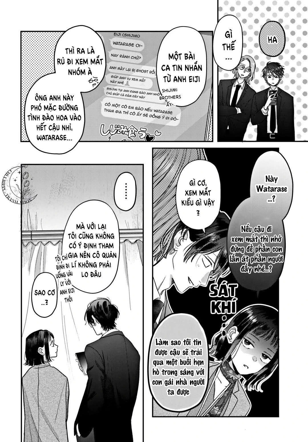 Tokoton Kuzu na Watarase nanoni Chapter 15 - 11