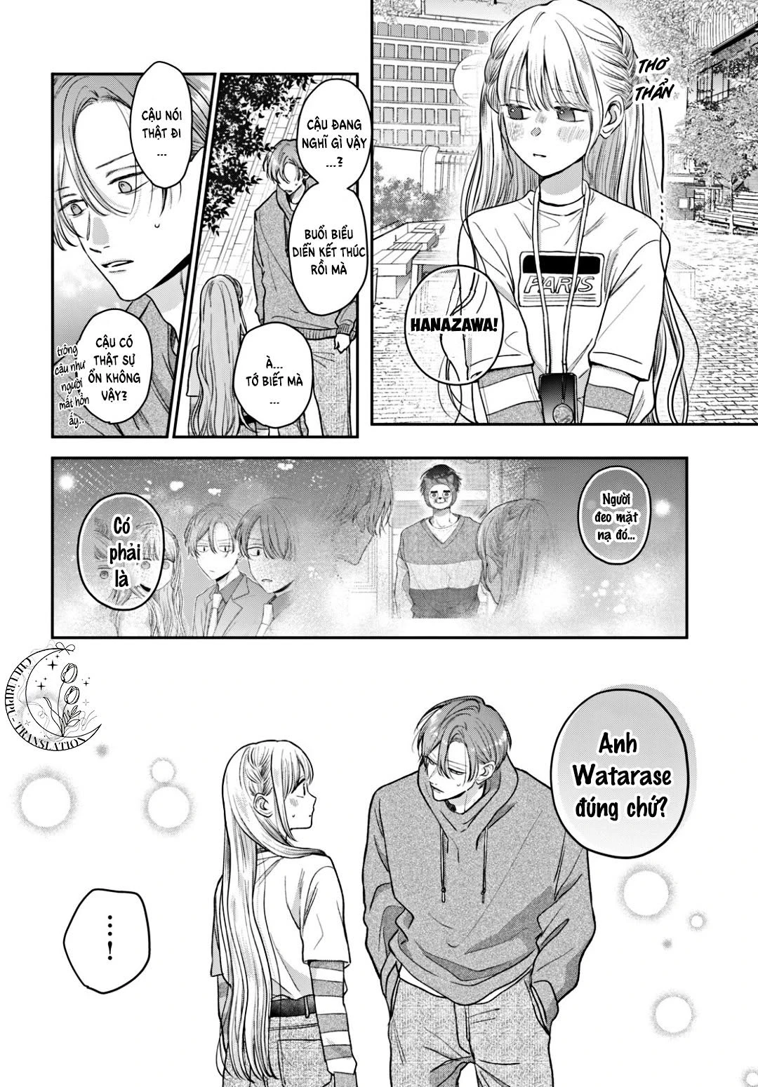 Tokoton Kuzu na Watarase nanoni Chapter 15 - 15