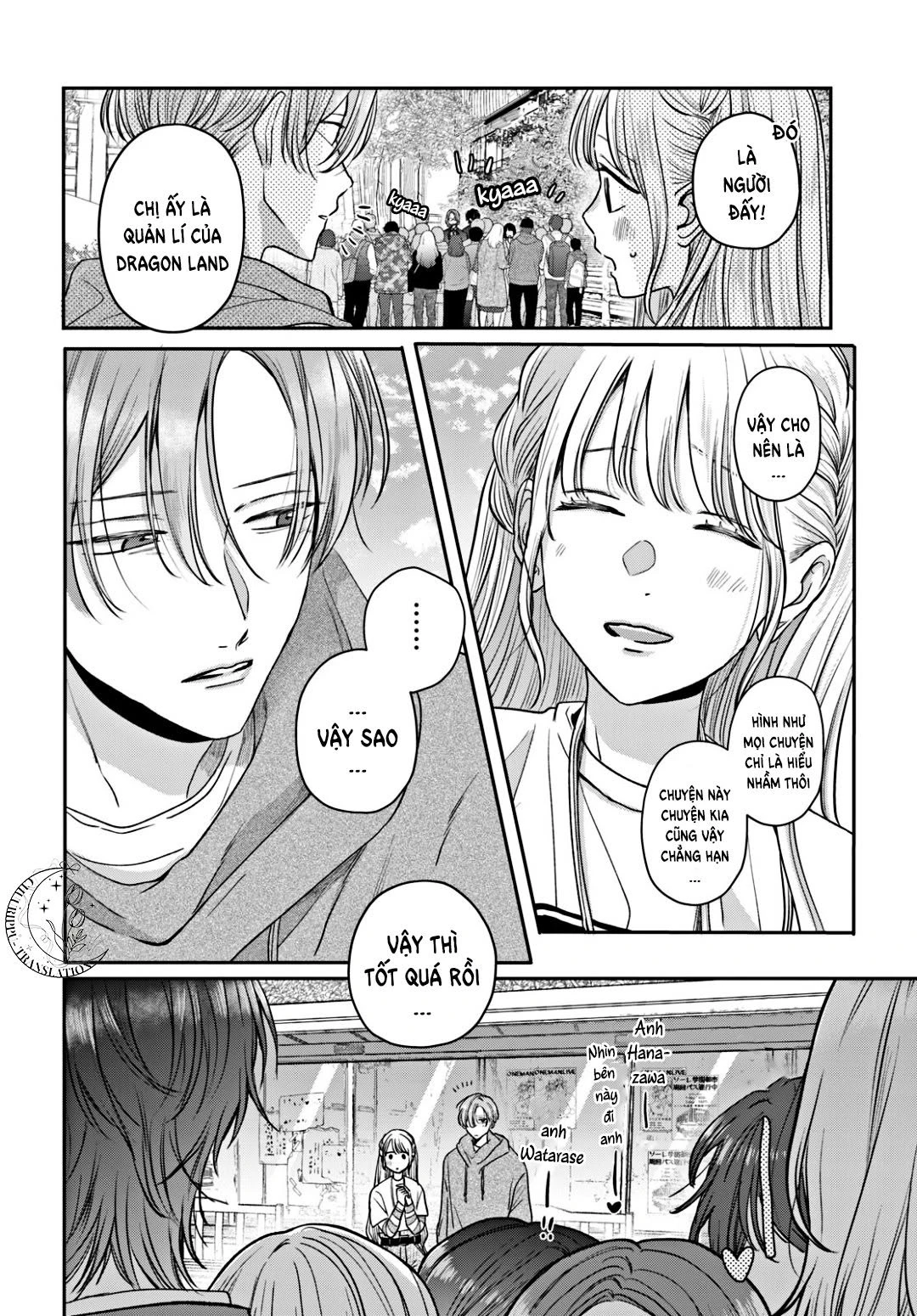 Tokoton Kuzu na Watarase nanoni Chapter 15 - 17
