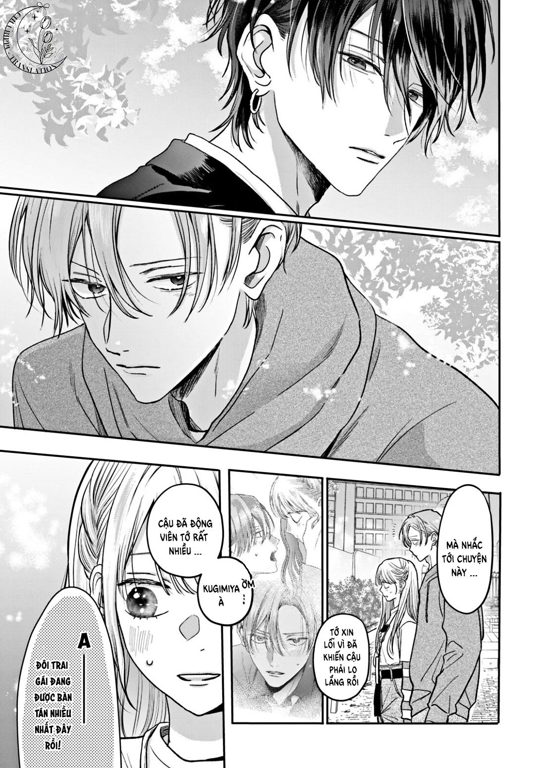 Tokoton Kuzu na Watarase nanoni Chapter 15 - 18