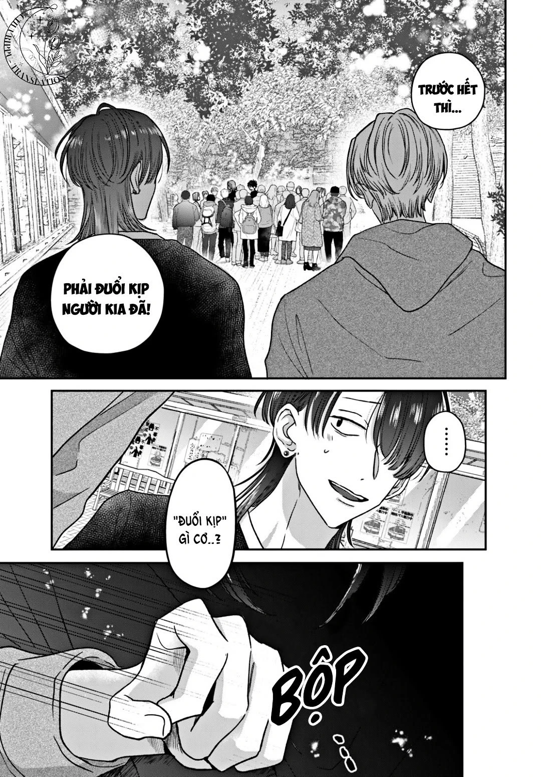 Tokoton Kuzu na Watarase nanoni Chapter 15 - 22