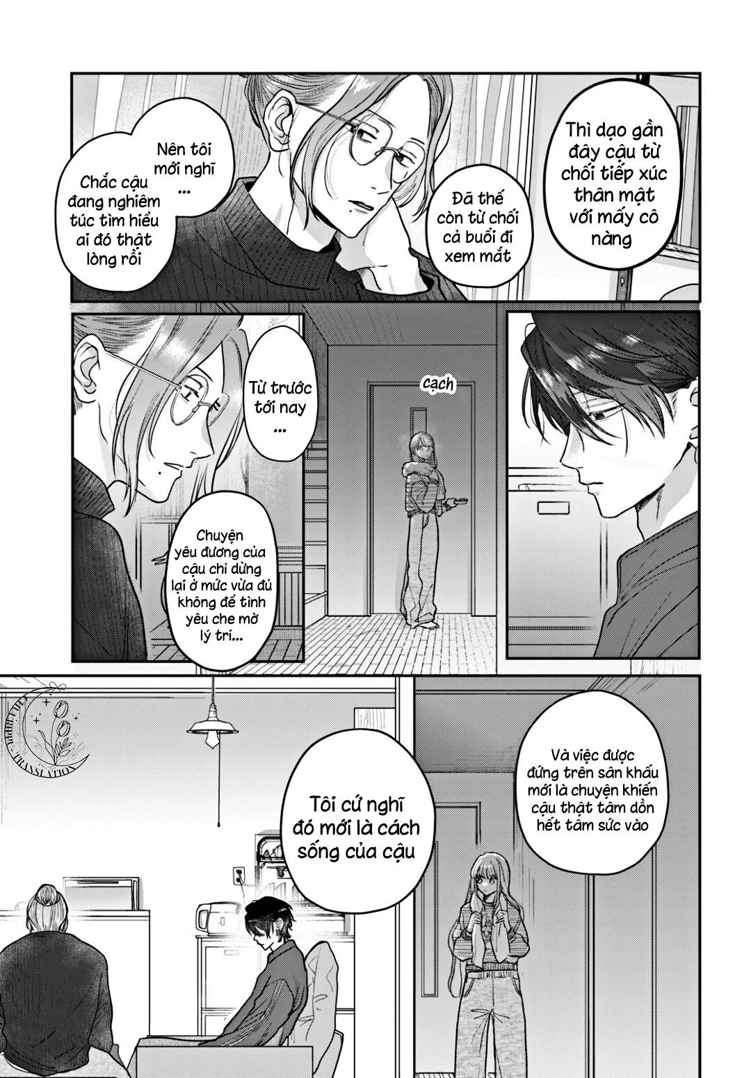 Tokoton Kuzu na Watarase nanoni Chapter 15 - 26