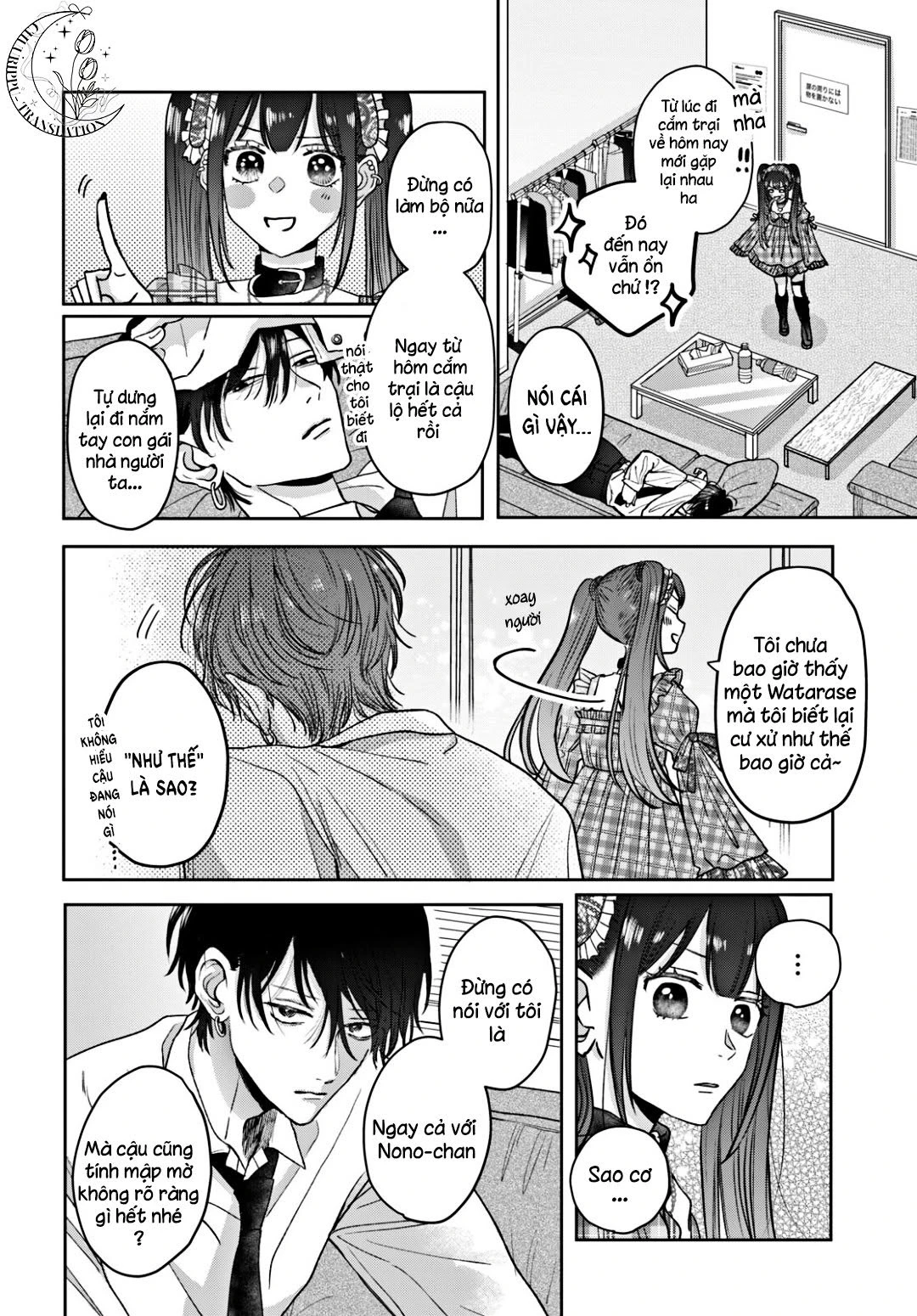 Tokoton Kuzu na Watarase nanoni Chapter 15 - 33