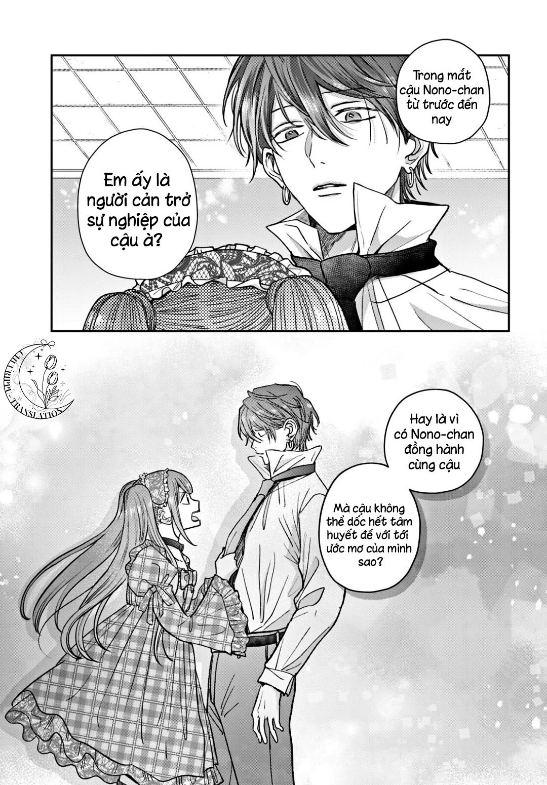 Tokoton Kuzu na Watarase nanoni Chapter 15 - 38