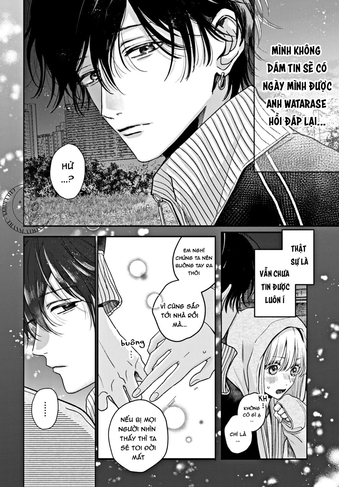 Tokoton Kuzu na Watarase nanoni Chapter 17 - 6