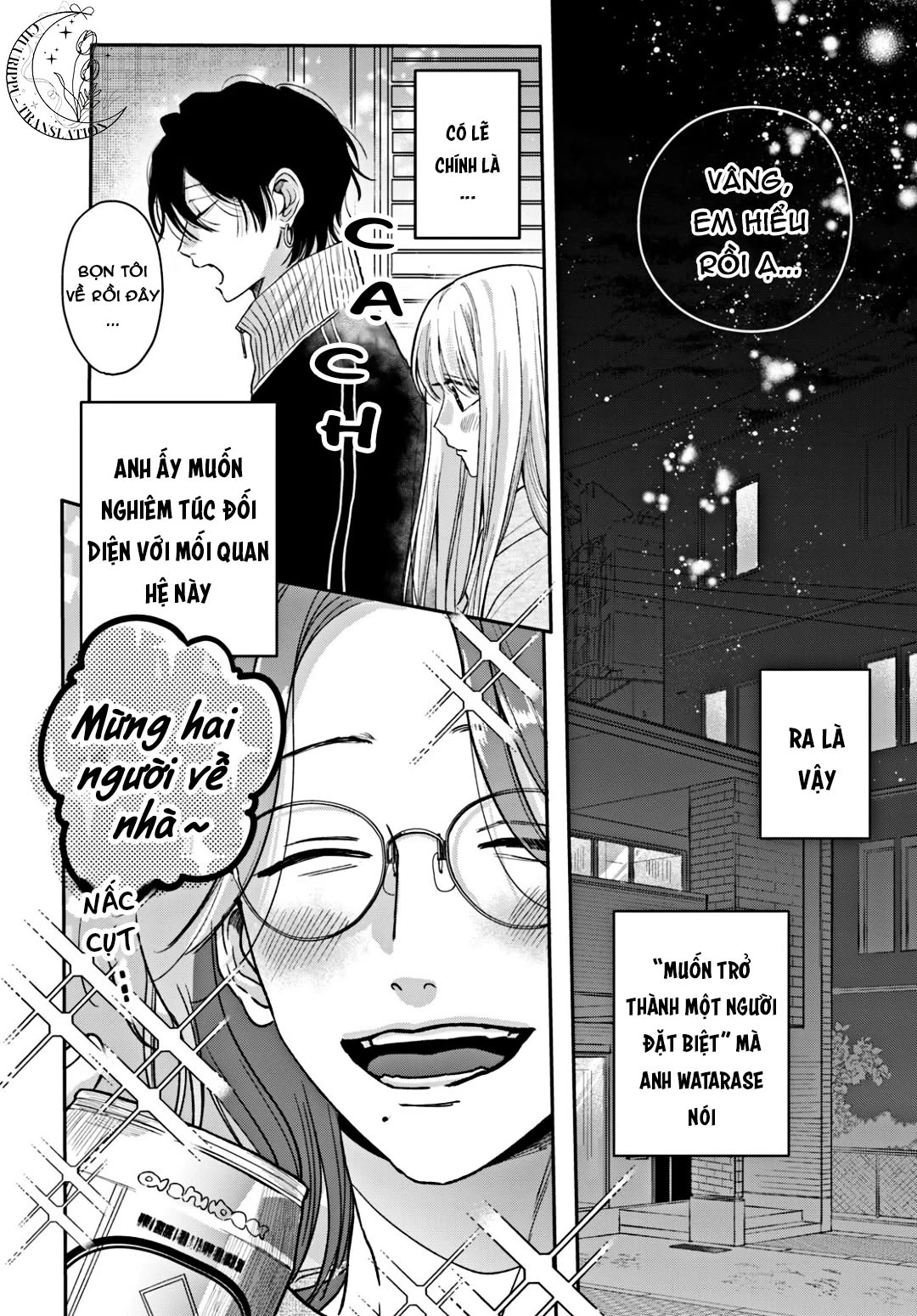 Tokoton Kuzu na Watarase nanoni Chapter 17 - 8