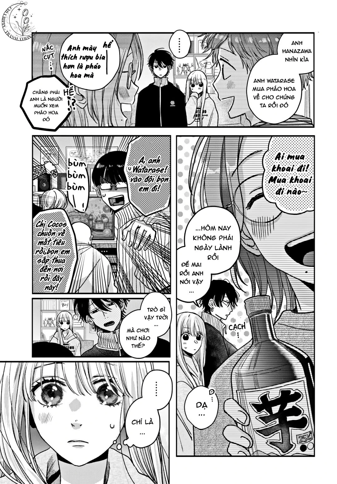 Tokoton Kuzu na Watarase nanoni Chapter 17 - 9