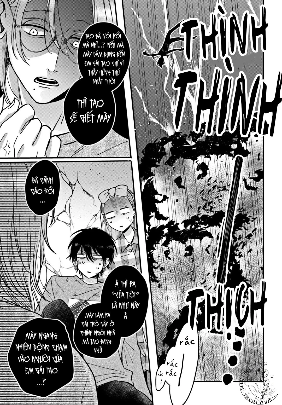 Tokoton Kuzu na Watarase nanoni Chapter 17 - 15