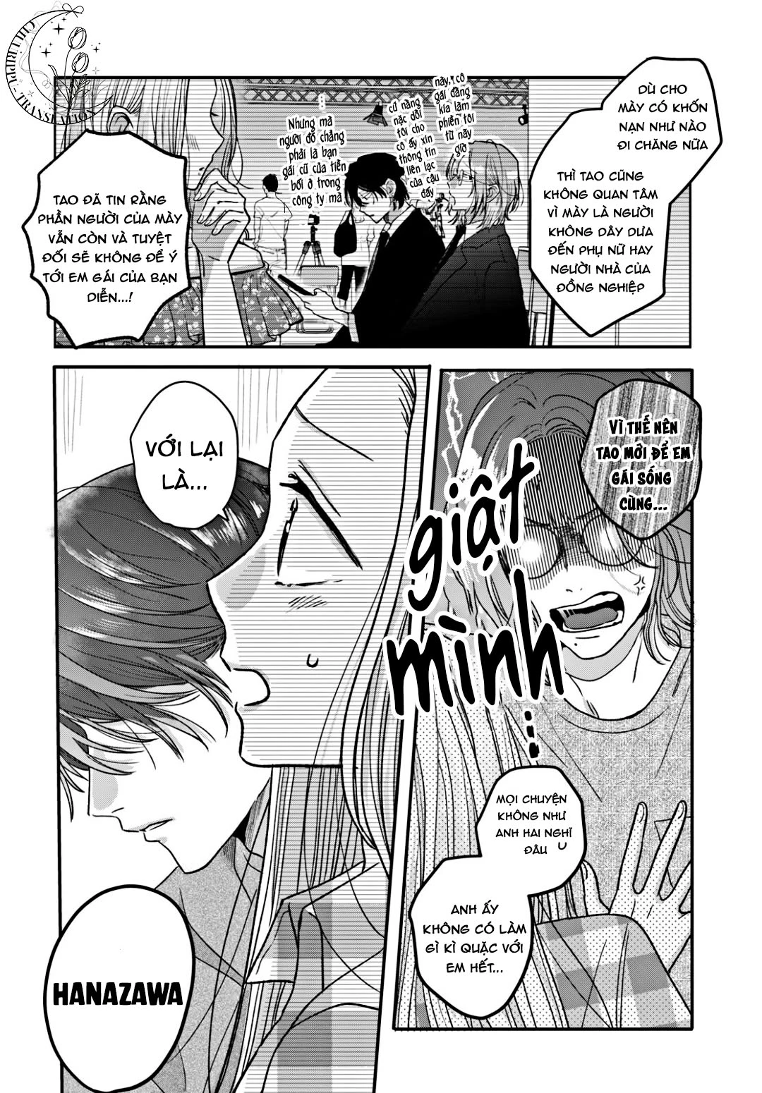 Tokoton Kuzu na Watarase nanoni Chapter 17 - 16