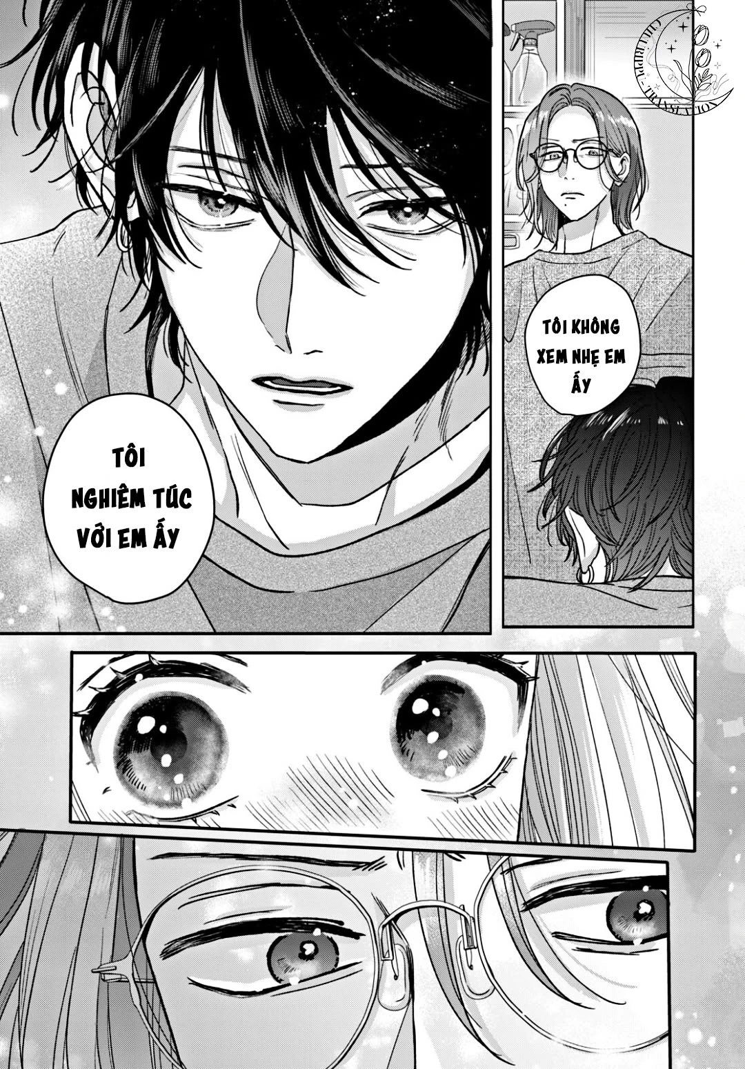 Tokoton Kuzu na Watarase nanoni Chapter 17 - 17