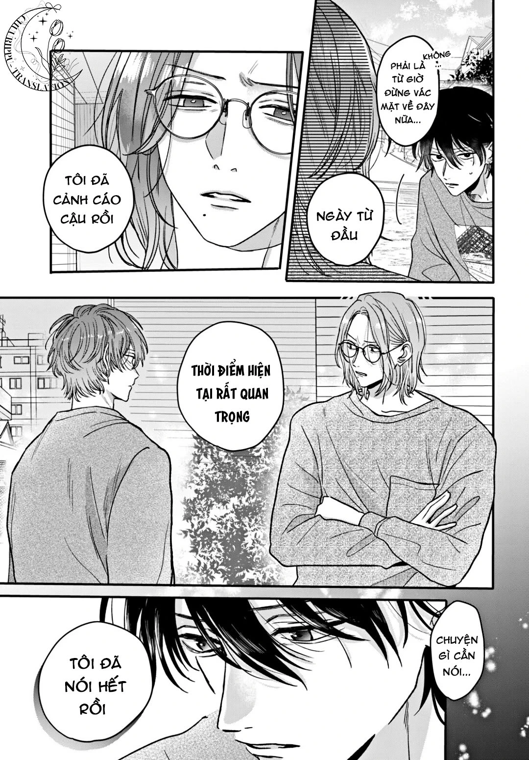 Tokoton Kuzu na Watarase nanoni Chapter 17 - 19