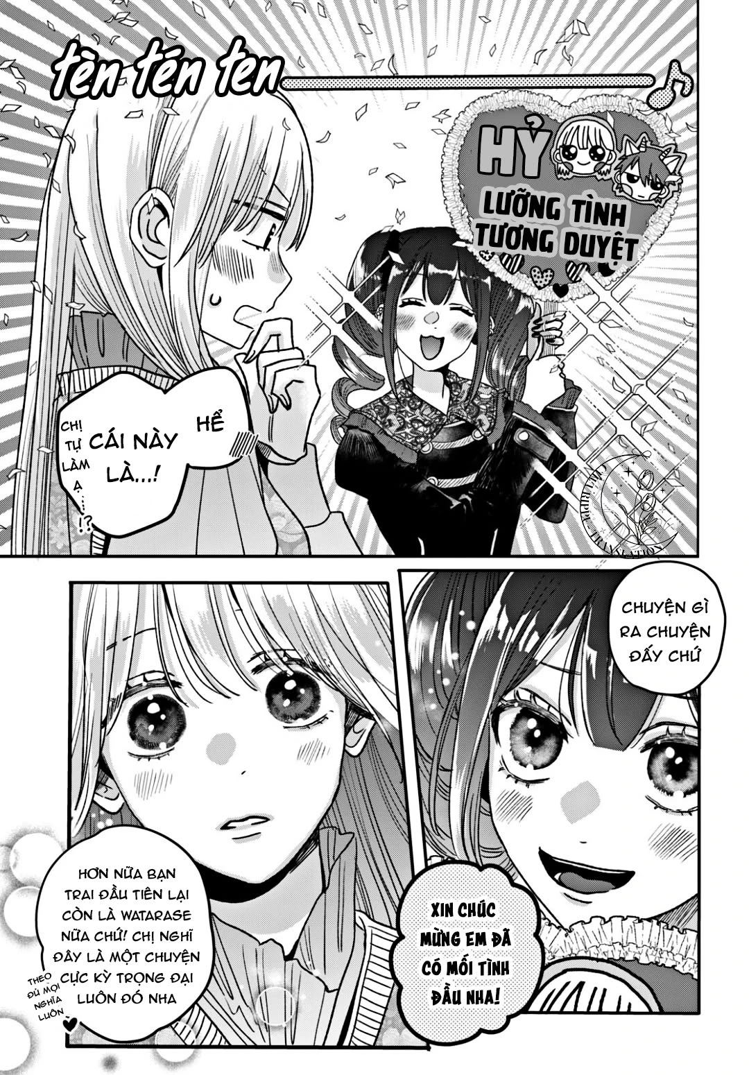 Tokoton Kuzu na Watarase nanoni Chapter 17 - 23