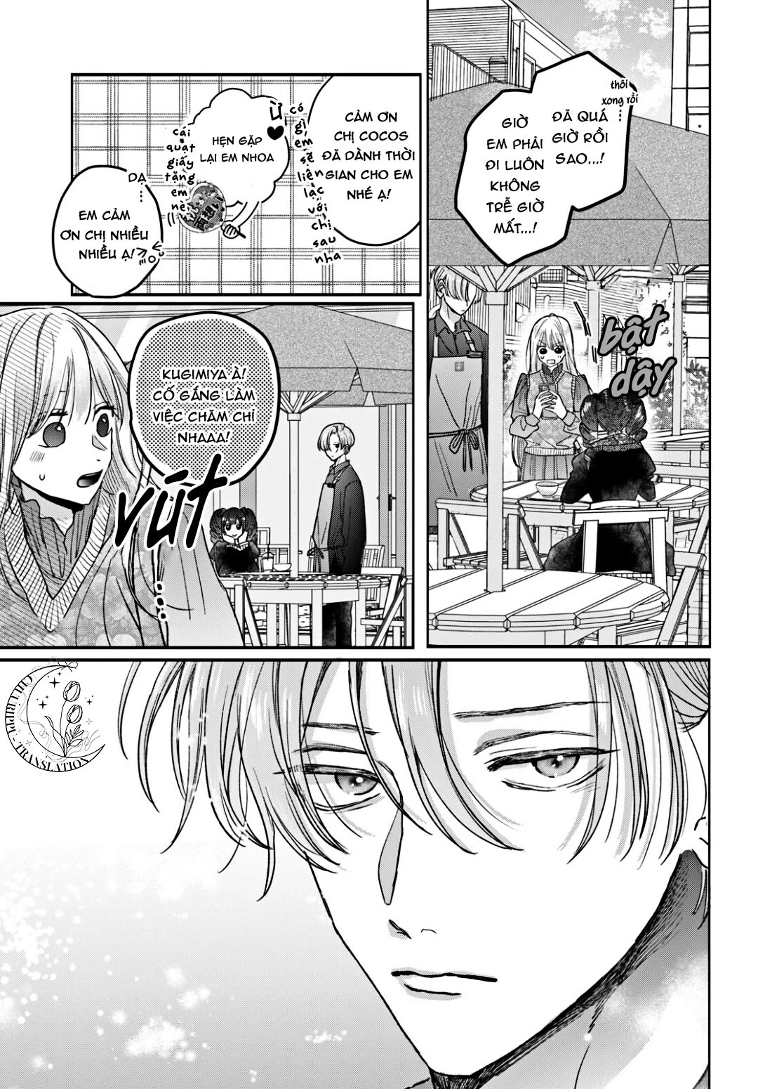 Tokoton Kuzu na Watarase nanoni Chapter 17 - 27