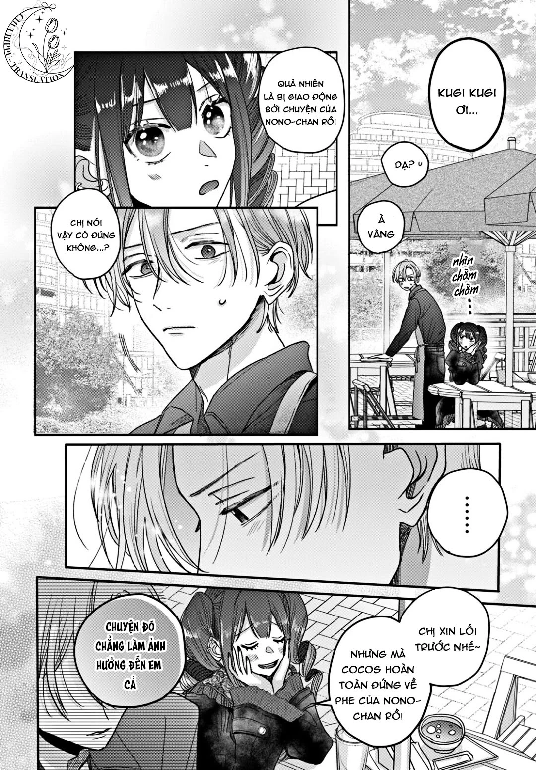 Tokoton Kuzu na Watarase nanoni Chapter 17 - 28