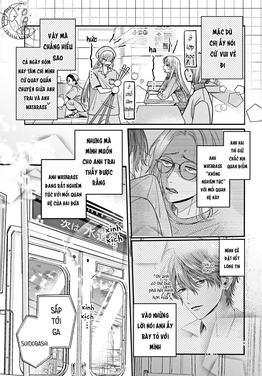 Tokoton Kuzu na Watarase nanoni Chapter 17 - 31