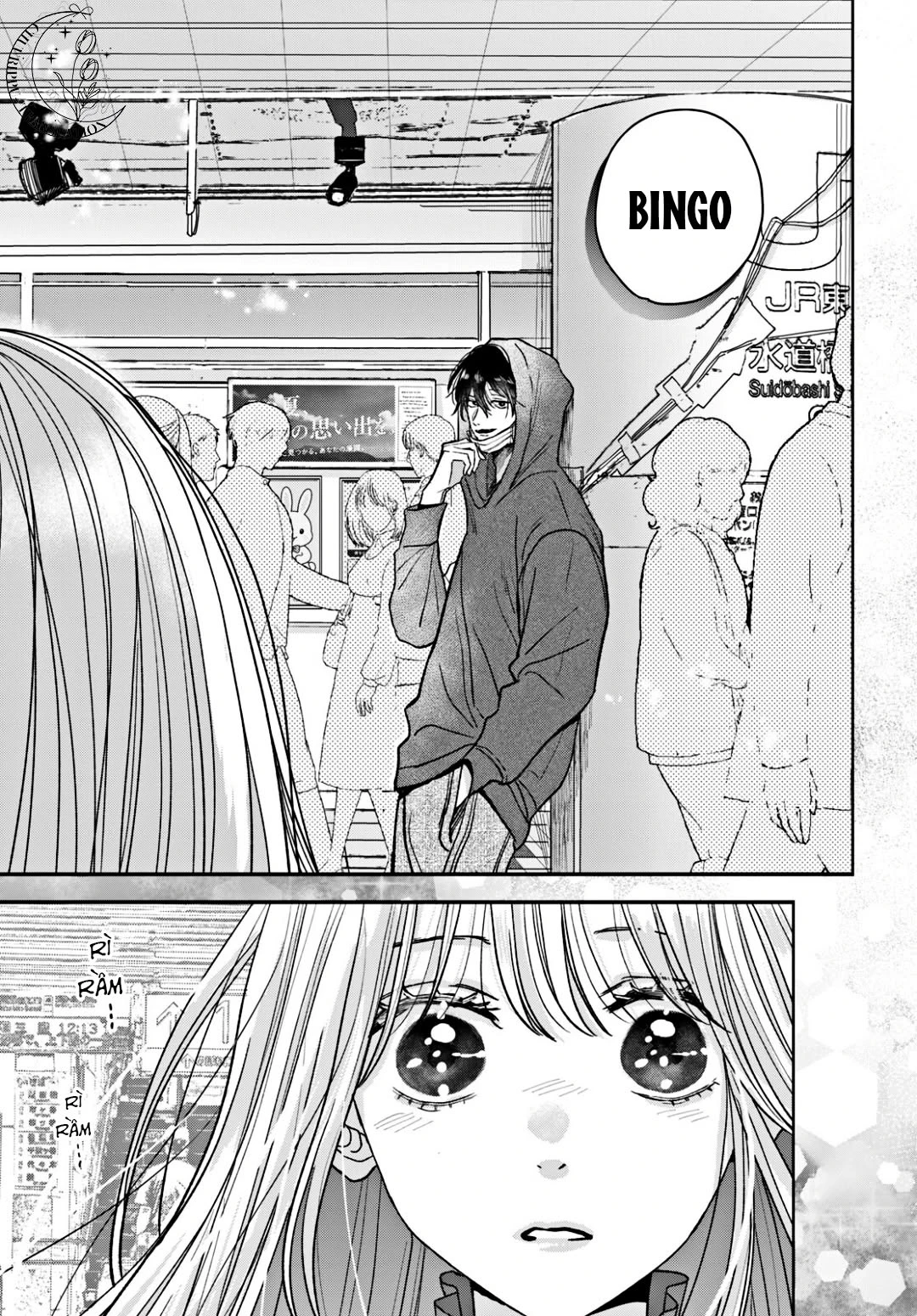 Tokoton Kuzu na Watarase nanoni Chapter 17 - 33