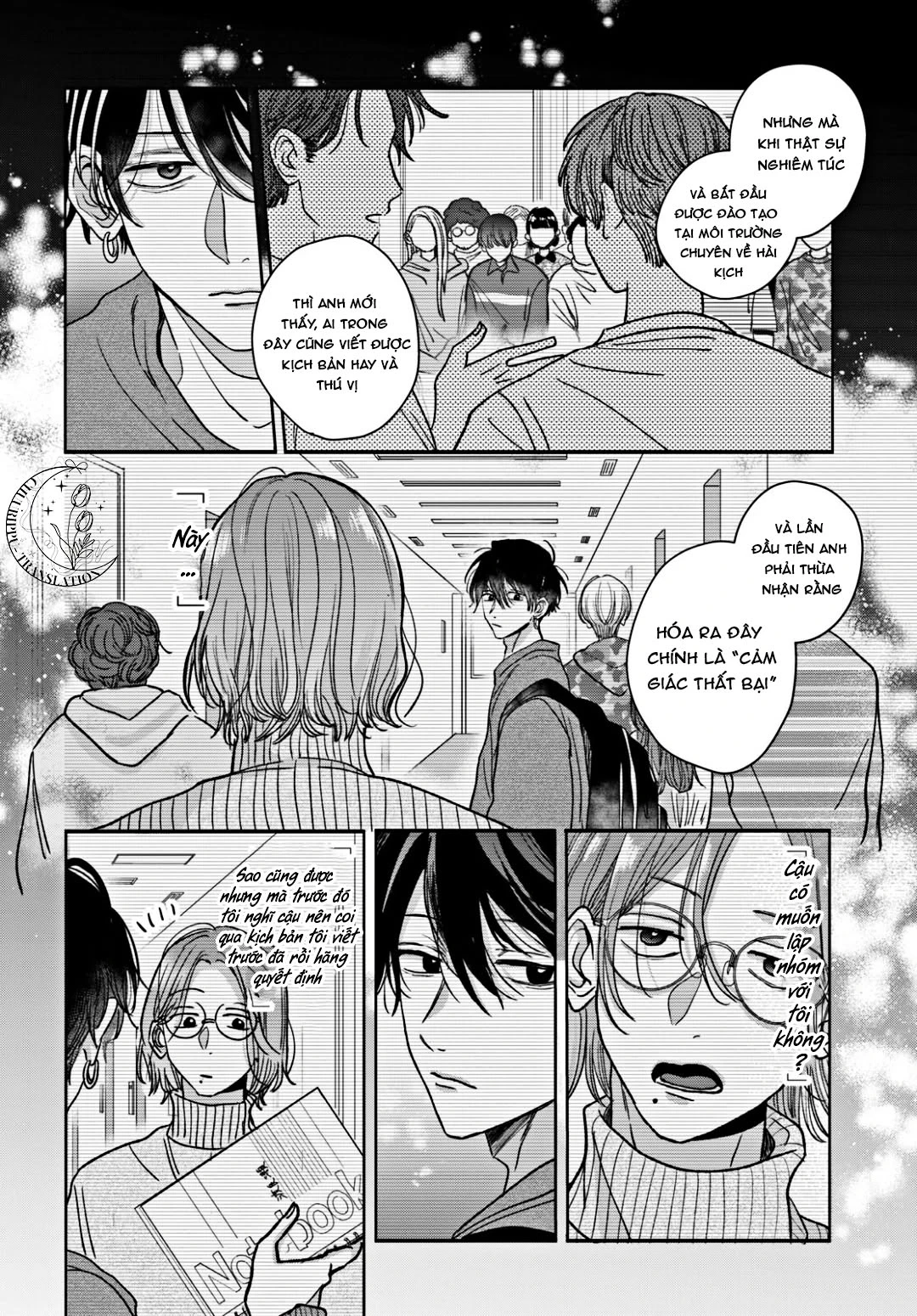 Tokoton Kuzu na Watarase nanoni Chapter 17 - 42