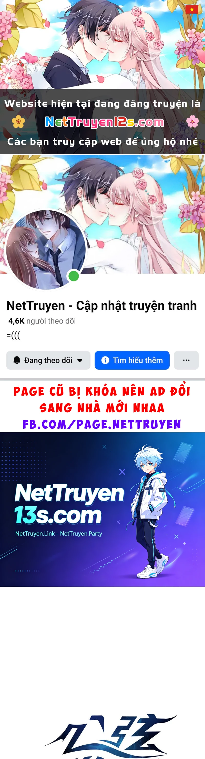 Tiếng Lòng Thế Giới Chapter  3 - 1
