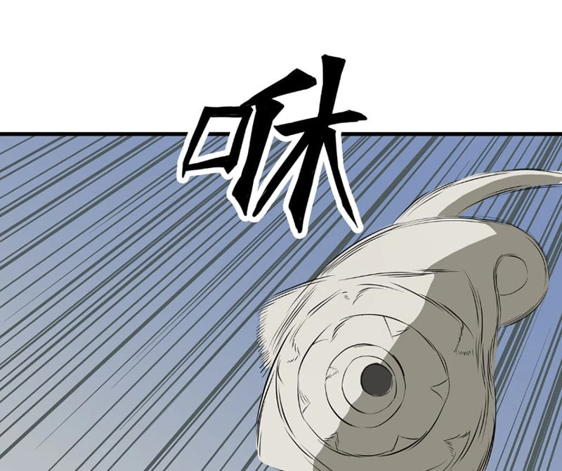Tiếng Lòng Thế Giới Chapter  3 - 37