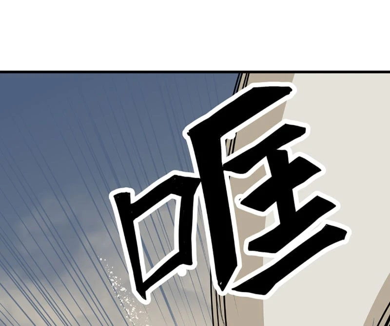 Tiếng Lòng Thế Giới Chapter  3 - 40