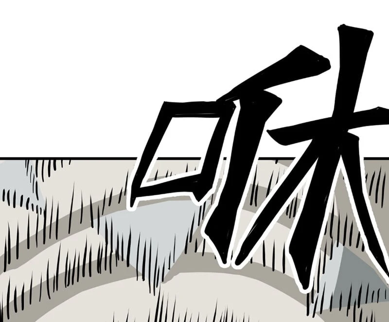 Tiếng Lòng Thế Giới Chapter  3 - 88