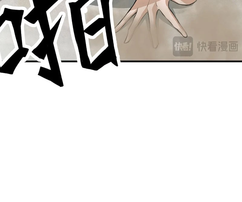Tiếng Lòng Thế Giới Chapter  3 - 126