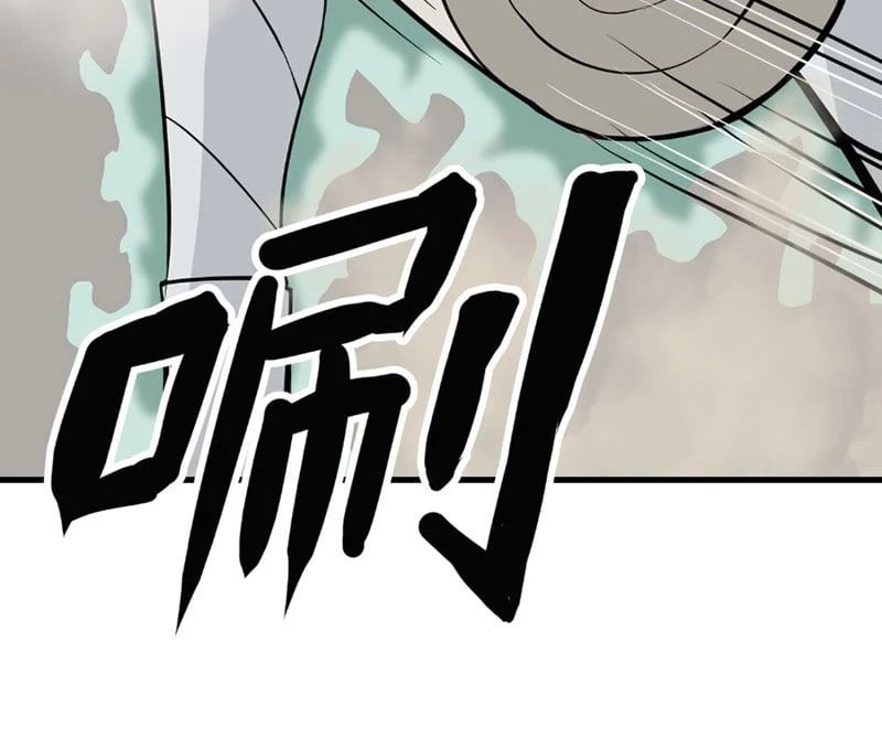 Tiếng Lòng Thế Giới Chapter  3 - 166