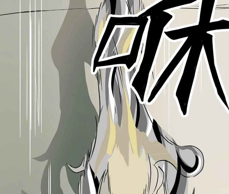 Tiếng Lòng Thế Giới Chapter  3 - 199