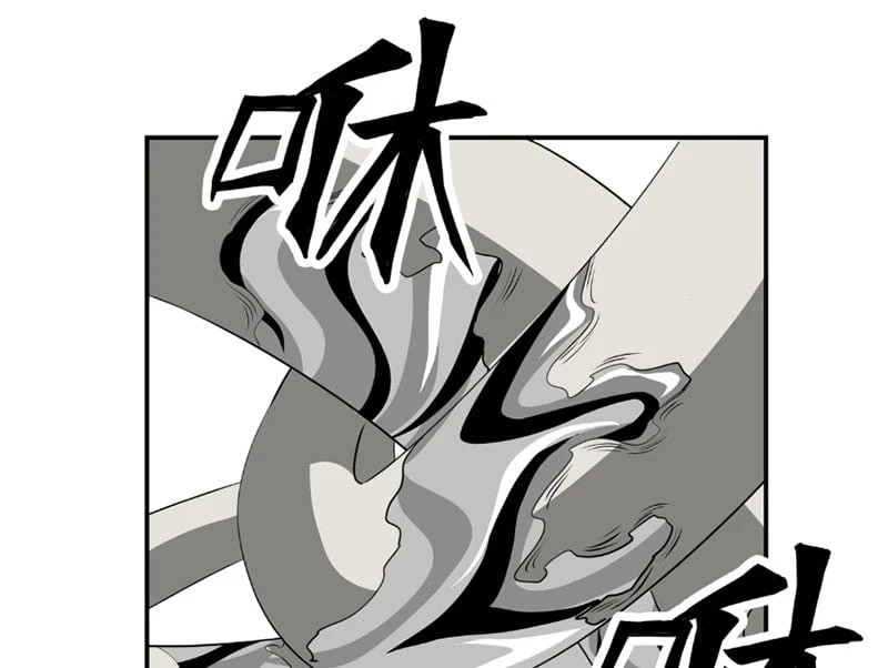 Tiếng Lòng Thế Giới Chapter  3 - 222
