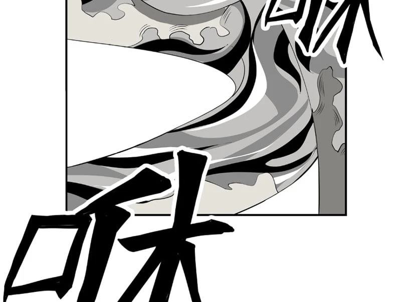 Tiếng Lòng Thế Giới Chapter  3 - 223