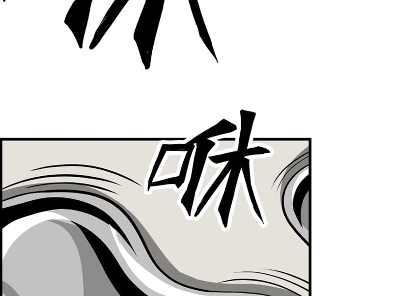 Tiếng Lòng Thế Giới Chapter  3 - 224