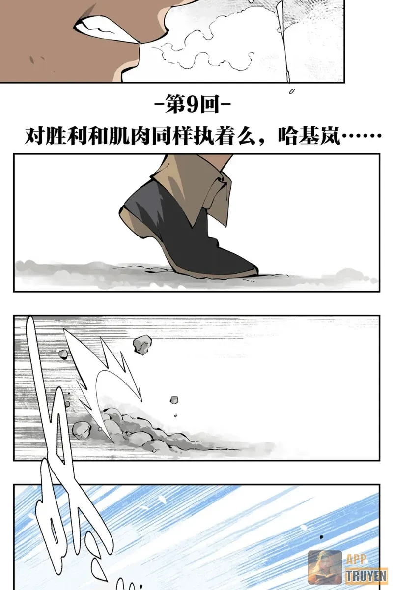 Thiên Tai Dũng Giả Là Học Sinh Thể Dục Chapter 9 - 3