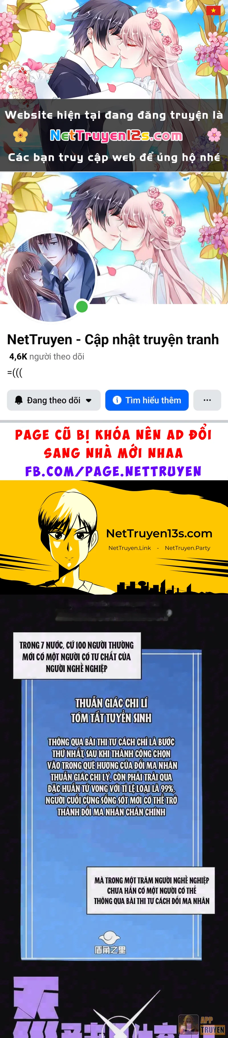Thiên Tai Dũng Giả Là Học Sinh Thể Dục Chapter 15 - 1