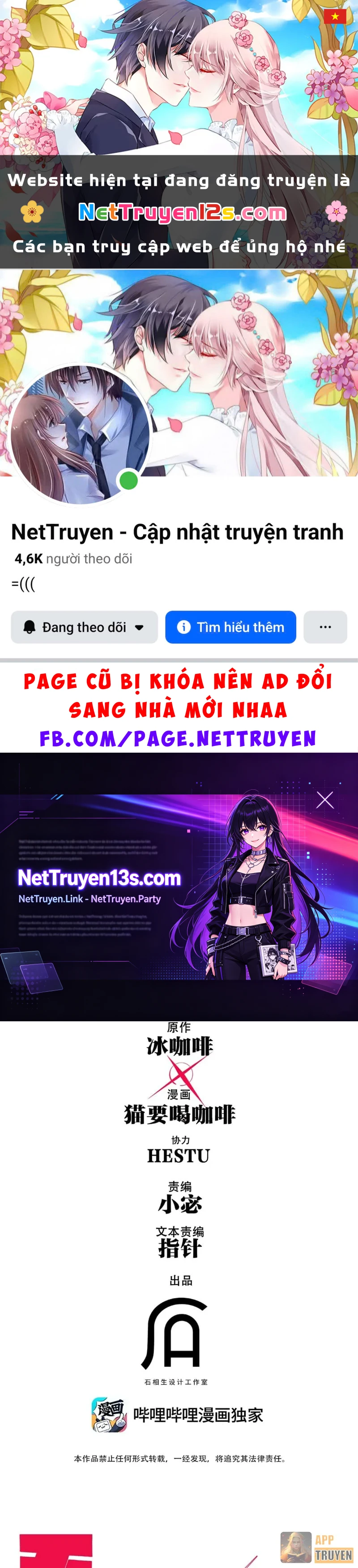 Thiên Tai Dũng Giả Là Học Sinh Thể Dục Chapter 16 - 1
