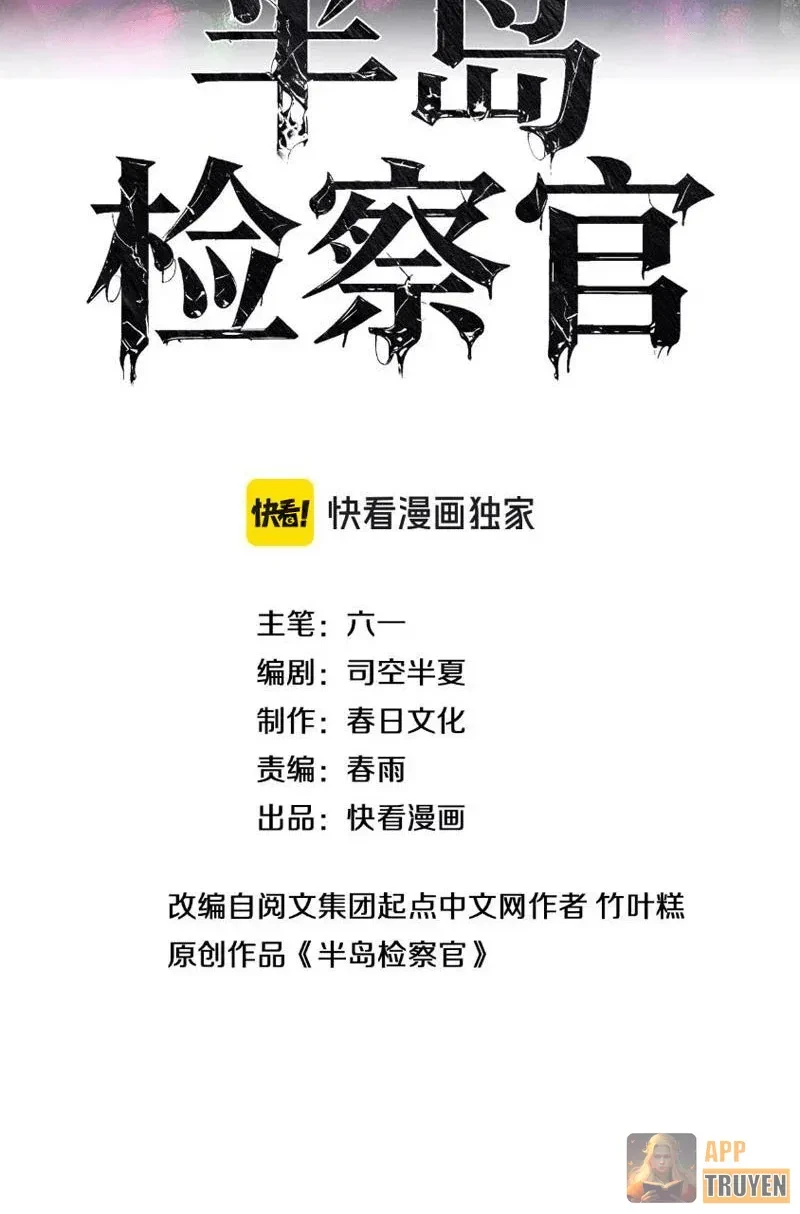Bán Đảo Kiểm Soát Quan Chapter 45 - 2