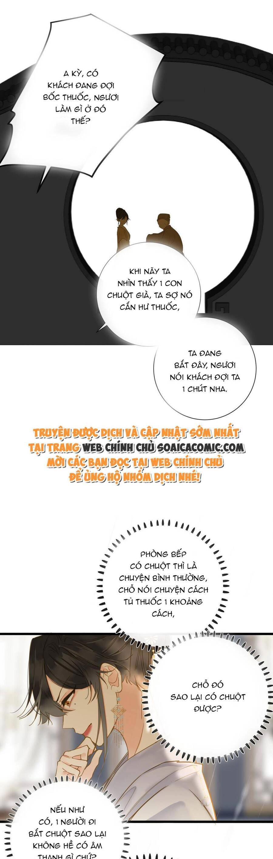 Vương Gia Hắn Luôn Nghĩ Tôi Yêu Hắn Đến Nghiện Chapter 37 - 27