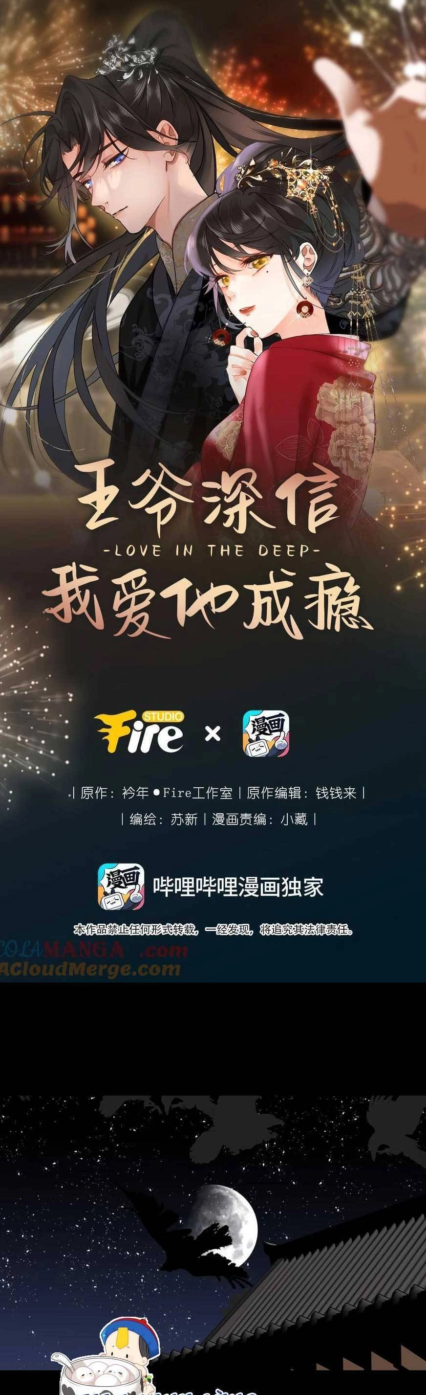 Vương Gia Hắn Luôn Nghĩ Tôi Yêu Hắn Đến Nghiện Chapter 69 - 1