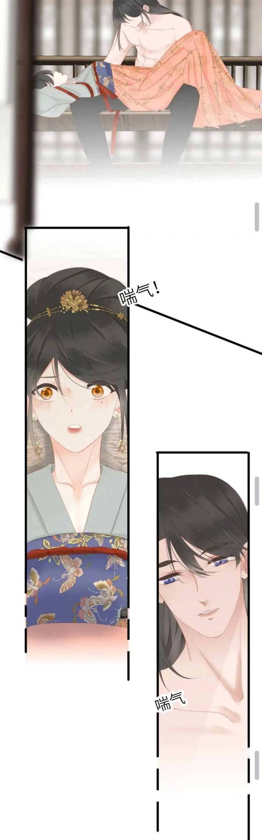 Vương Gia Hắn Luôn Nghĩ Tôi Yêu Hắn Đến Nghiện Chapter 7 - 18