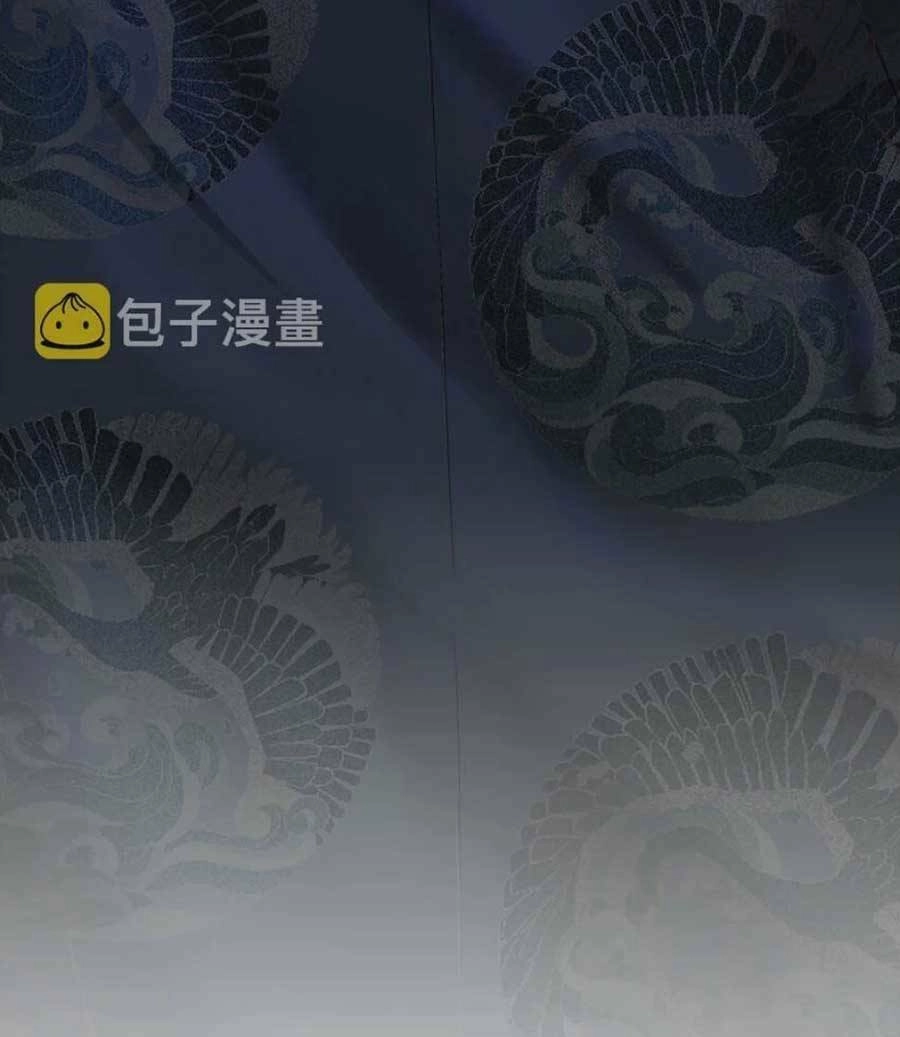 Vương Gia Hắn Luôn Nghĩ Tôi Yêu Hắn Đến Nghiện Chapter 13 - 55