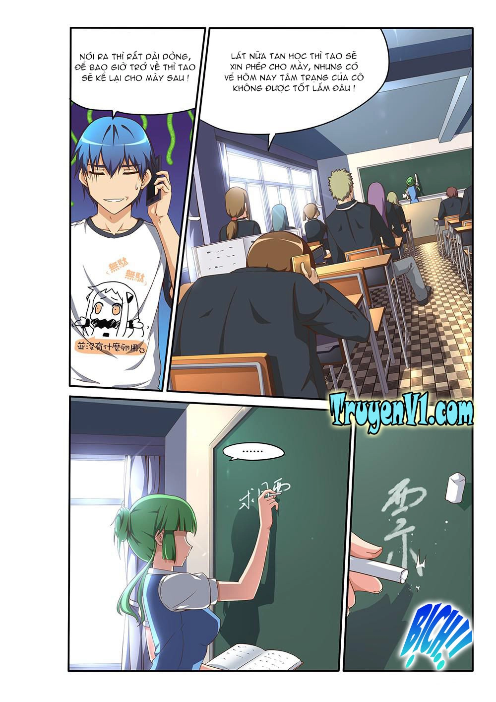 World Of Super Sand Box Chapter 88 - 2