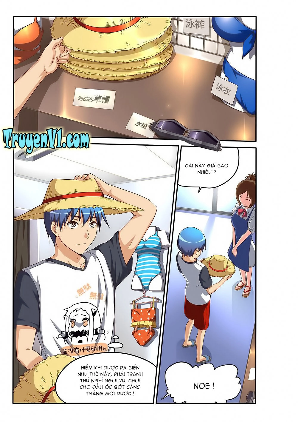 World Of Super Sand Box Chapter 89 - 3