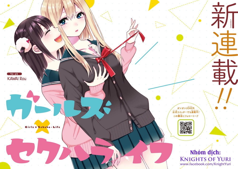 Girls X Sekuha - Life Chapter 19 - 1