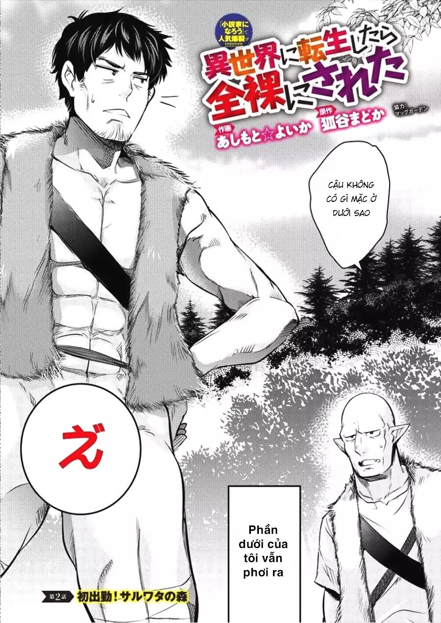 Isekai Ni Tensei Shitara Zenra Ni Sareta Chapter 2 - 6