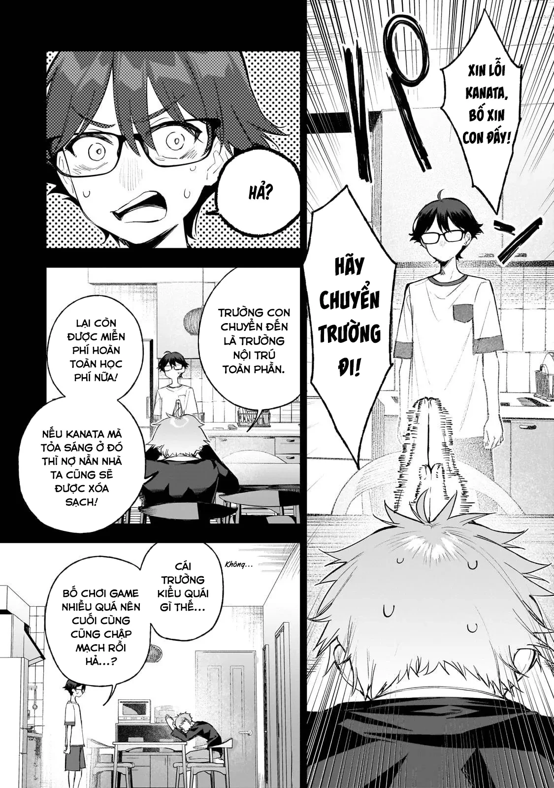 Ore Wa Gakuen Zunou Battle No Enshutsuka! ~Jishou Mob Ga Kage Kara Egaku Saikyou Shujinkou Musou Scenario~ Chapter 1 - 20