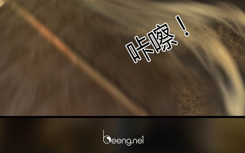 Lâm Uyên Kiếp Chapter 1 - 71